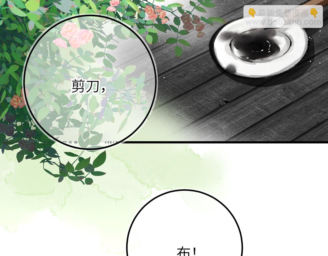 第七十六章 暗斗明争(1/3)-第84话