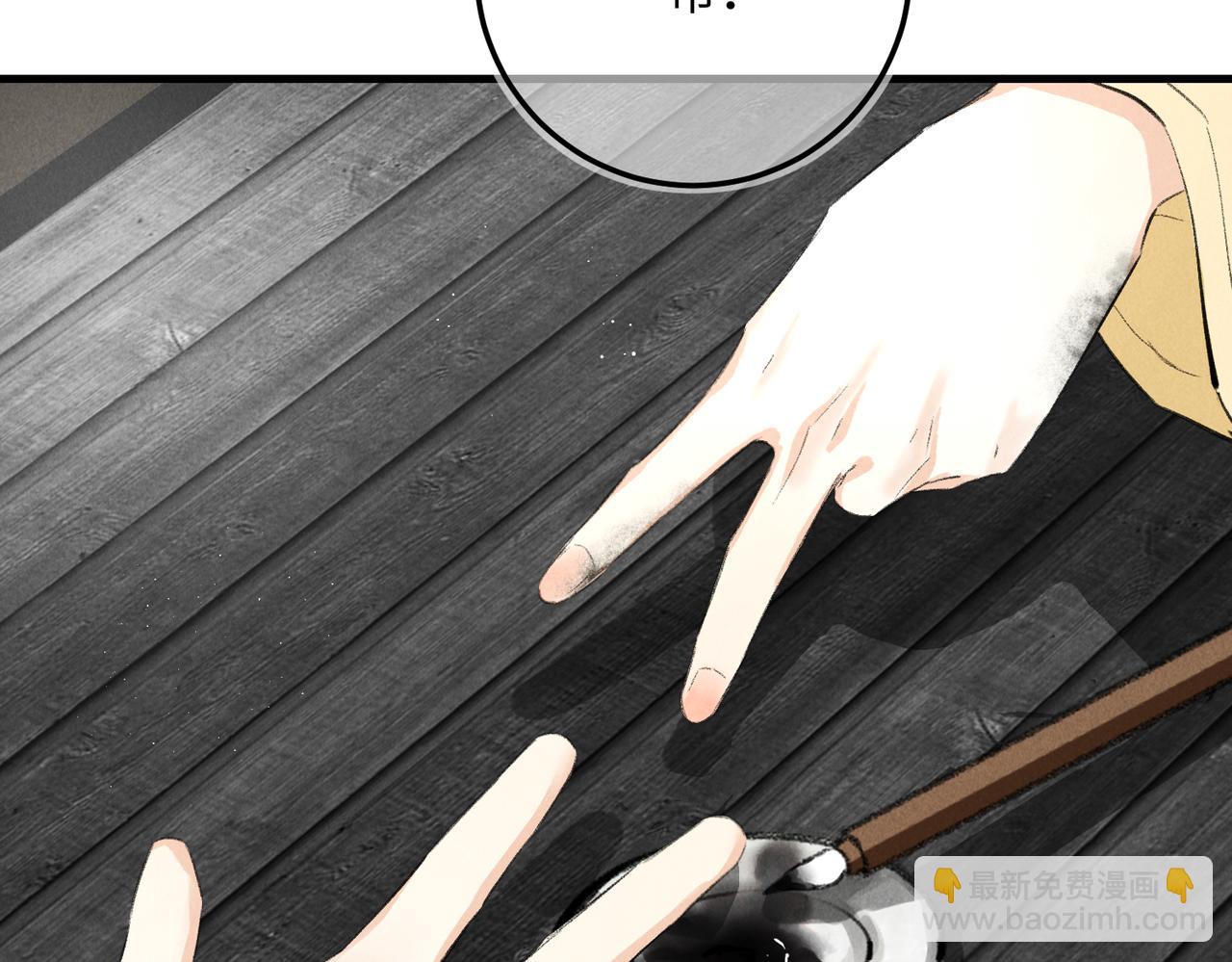 第七十六章 暗斗明争(1/3)-第84话