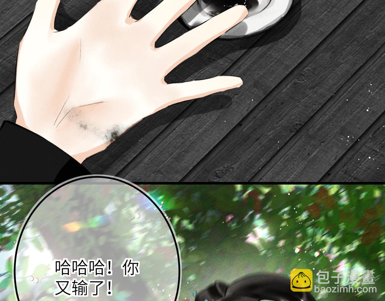 第七十六章 暗斗明争(1/3)-第84话