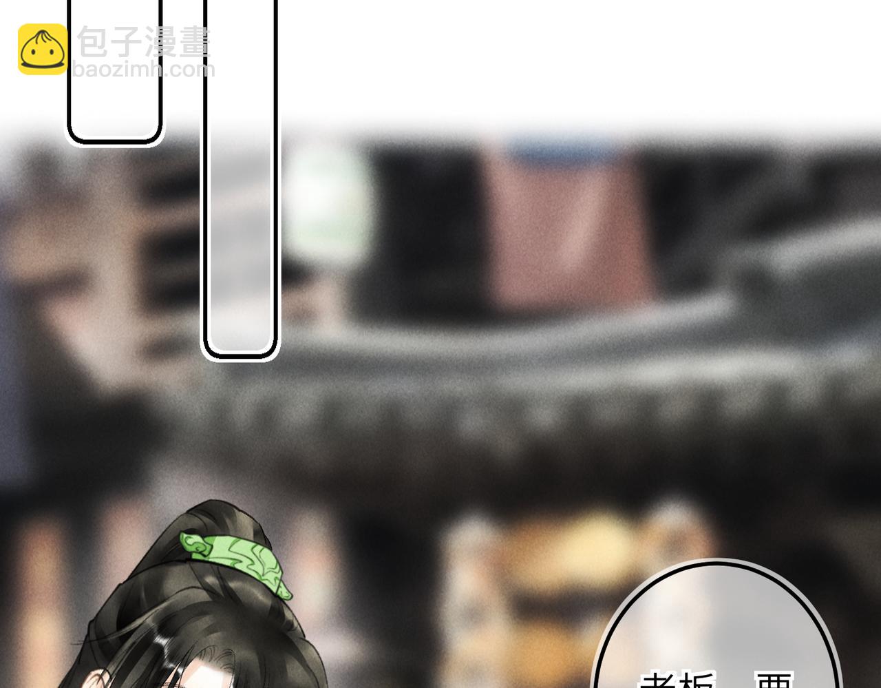 第七十八章 如胶投漆(1/3)-第86话