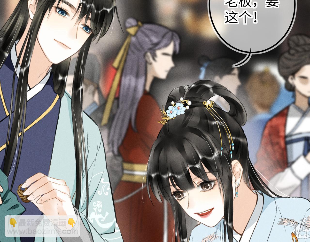 第七十八章 如胶投漆(1/3)-第86话