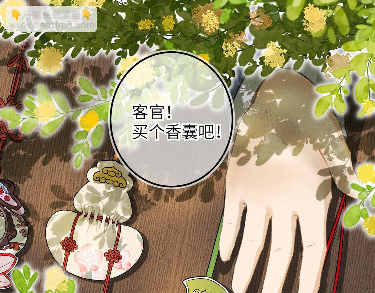 第七十八章 如胶投漆(1/3)-第86话