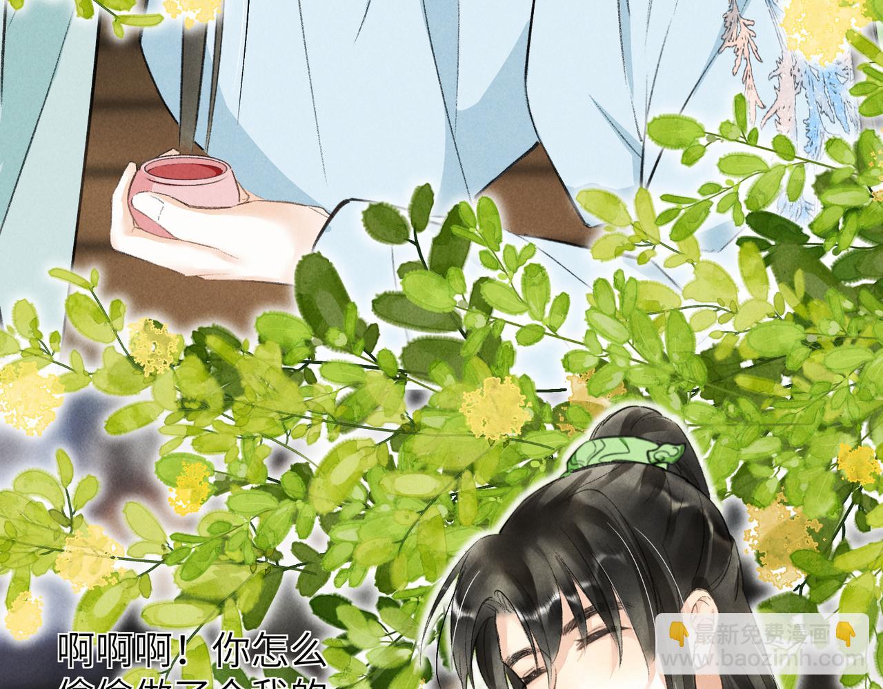 第七十八章 如胶投漆(1/3)-第86话