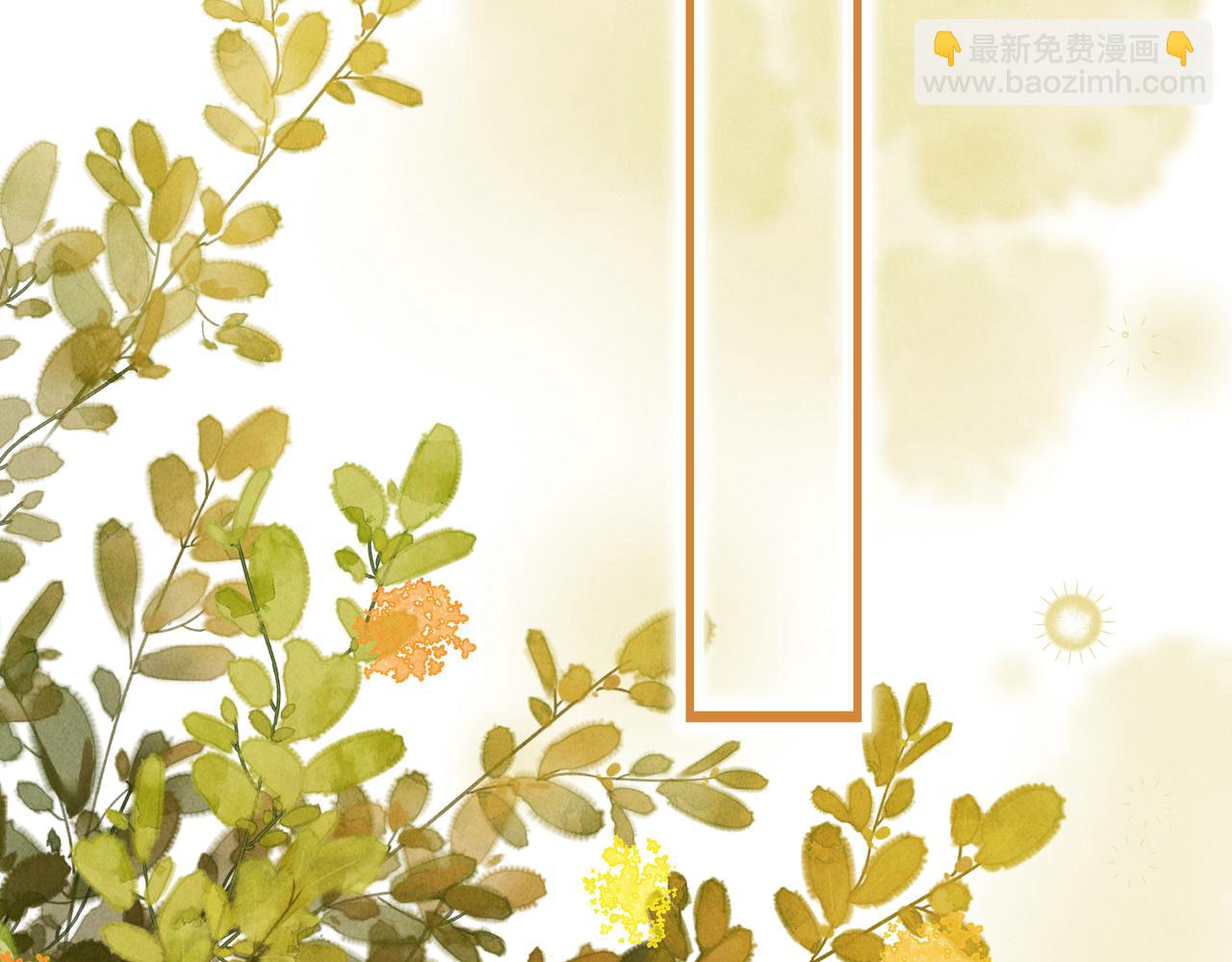 第七十八章 如胶投漆(1/3)-第86话