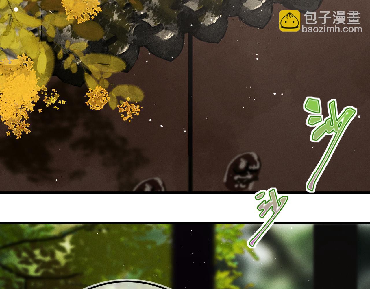 第七十八章 如胶投漆(1/3)-第86话