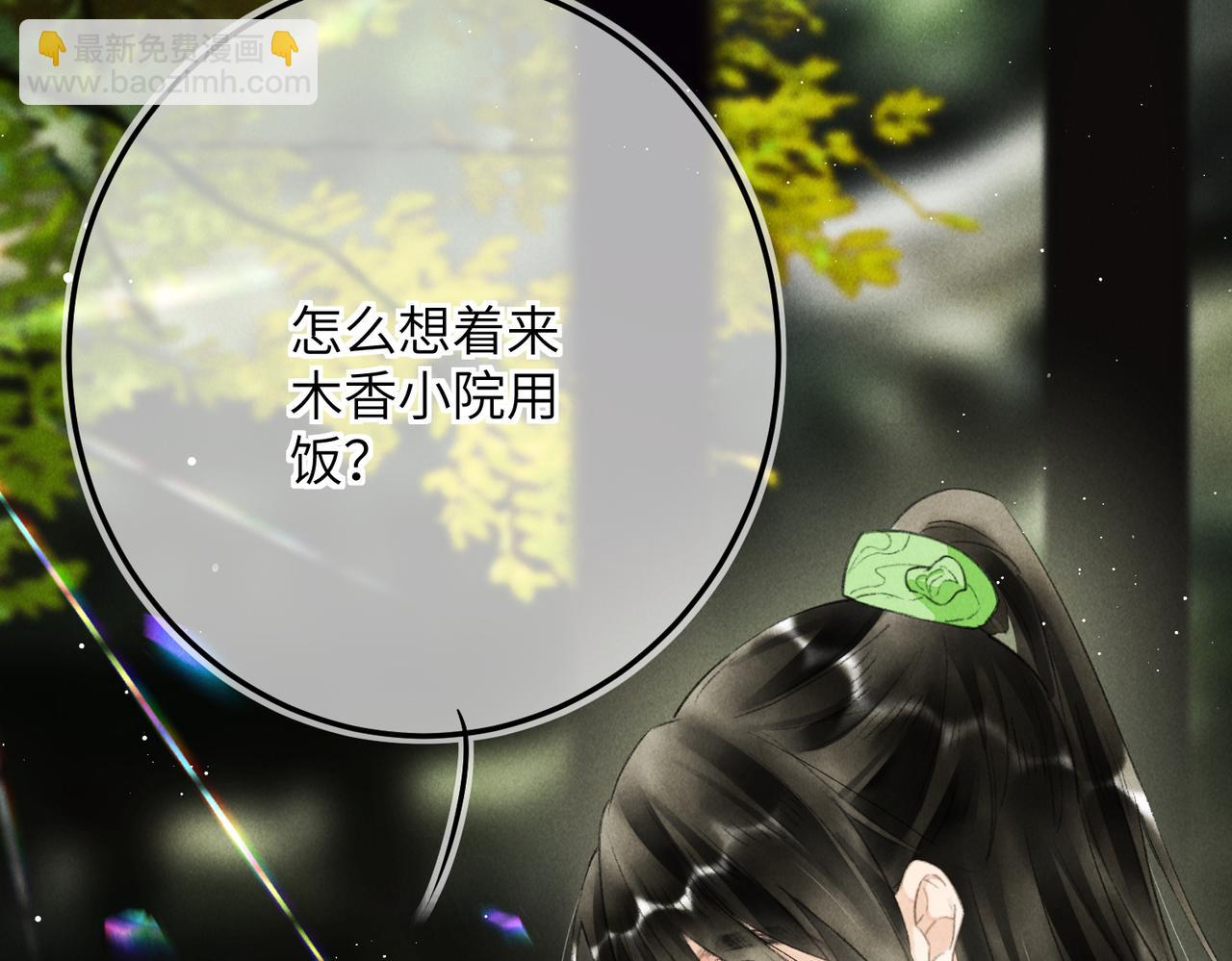 第七十八章 如胶投漆(1/3)-第86话