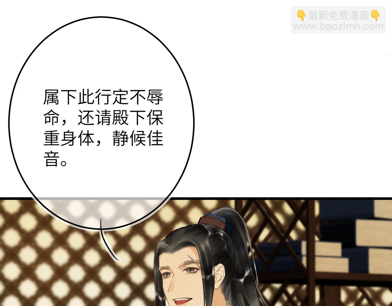 第八十章  如泉赴壑(1/3)-第88话