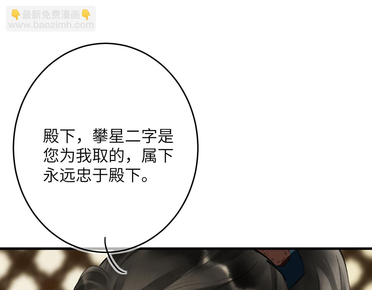 第八十章  如泉赴壑(1/3)-第88话