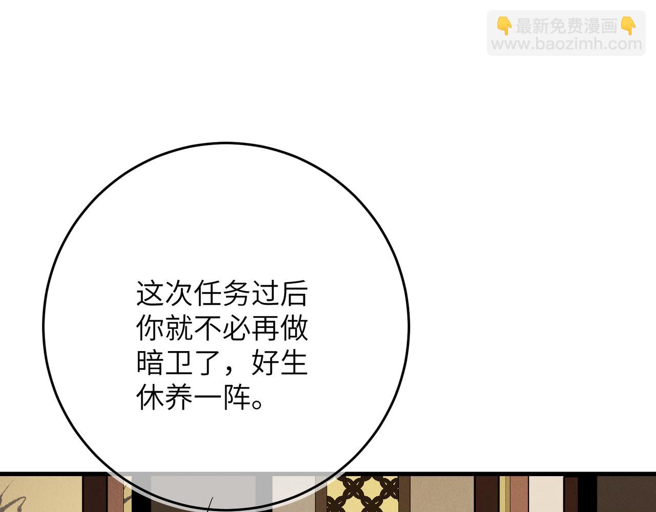 第八十章  如泉赴壑(1/3)-第88话