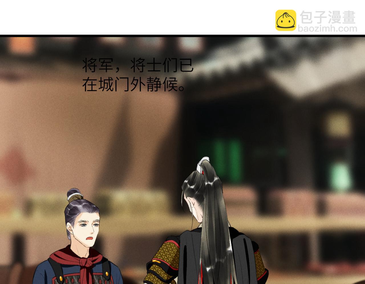 第八十章  如泉赴壑(1/3)-第88话