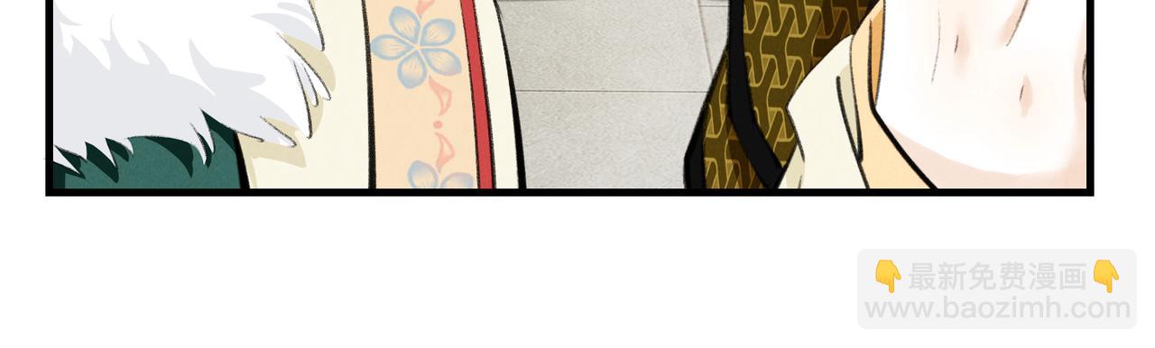 第八十章  如泉赴壑(1/3)-第88话