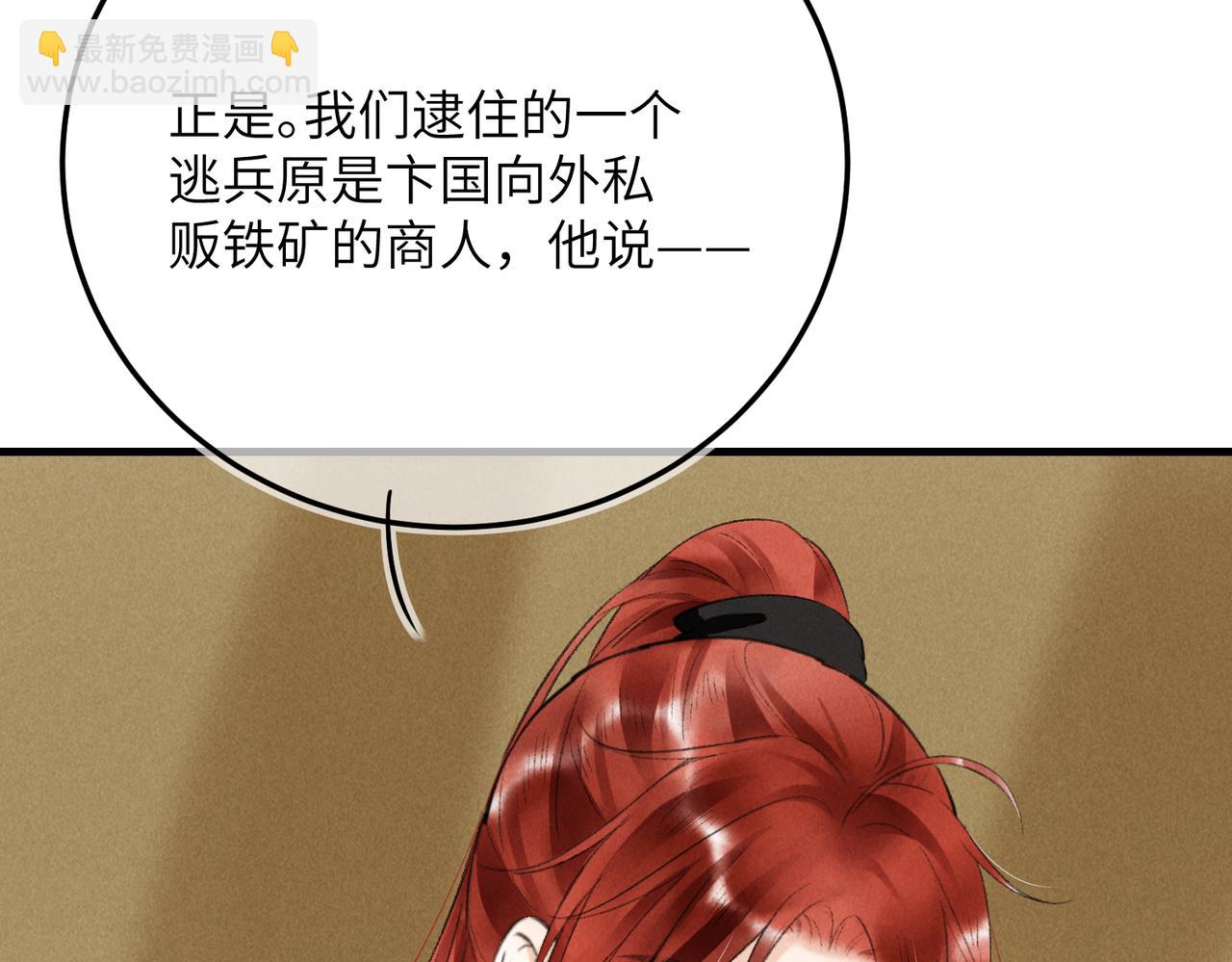 第八十二章 弘誓大愿(1/3)-第90话