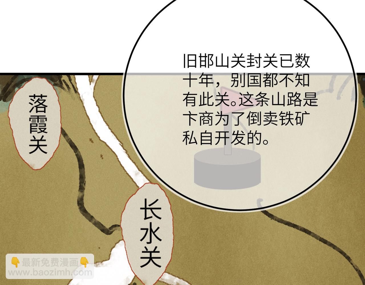 第八十二章 弘誓大愿(1/3)-第90话