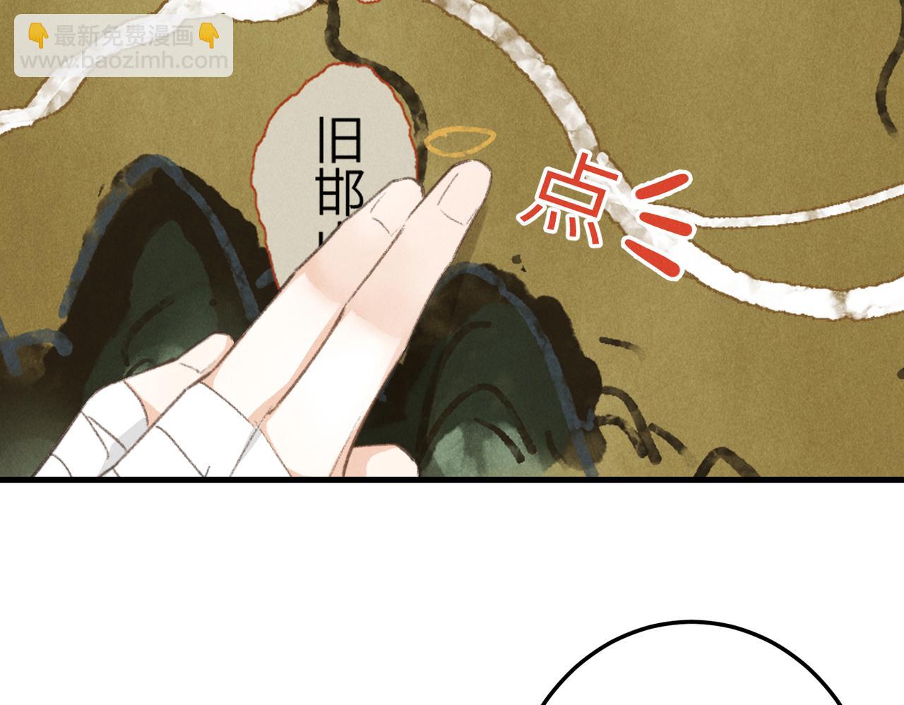 第八十二章 弘誓大愿(1/3)-第90话