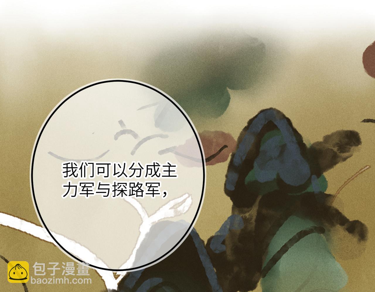 第八十二章 弘誓大愿(1/3)-第90话