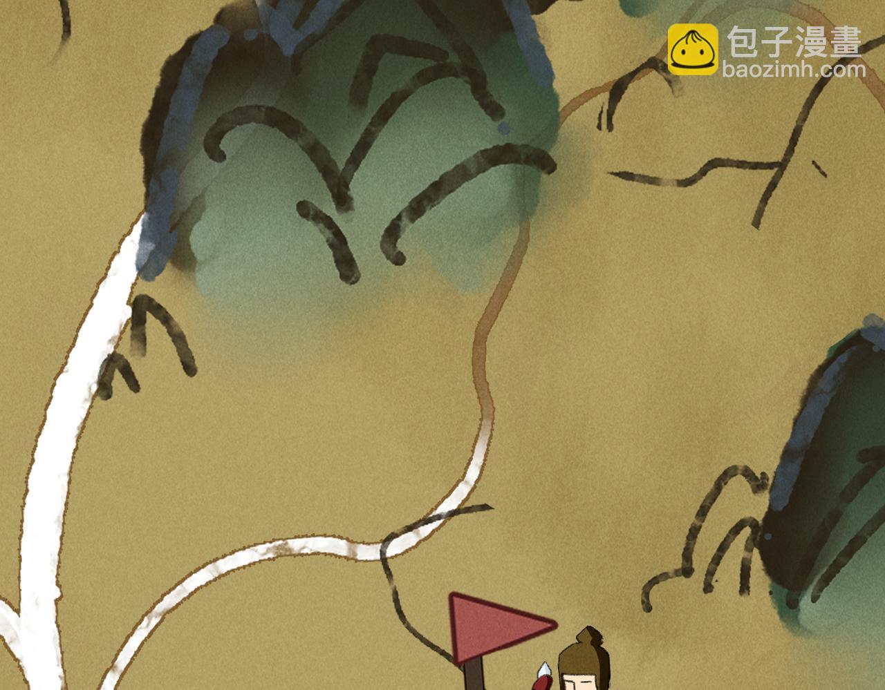 第八十二章 弘誓大愿(1/3)-第90话