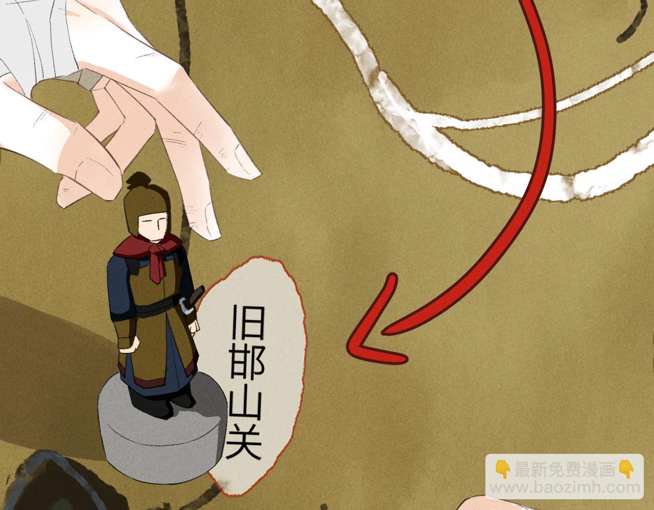 第八十二章 弘誓大愿(1/3)-第90话