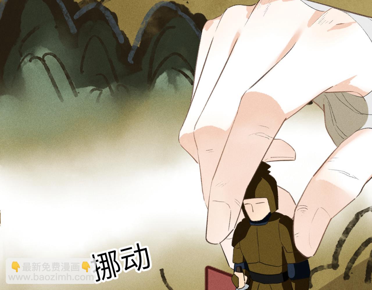 第八十二章 弘誓大愿(1/3)-第90话