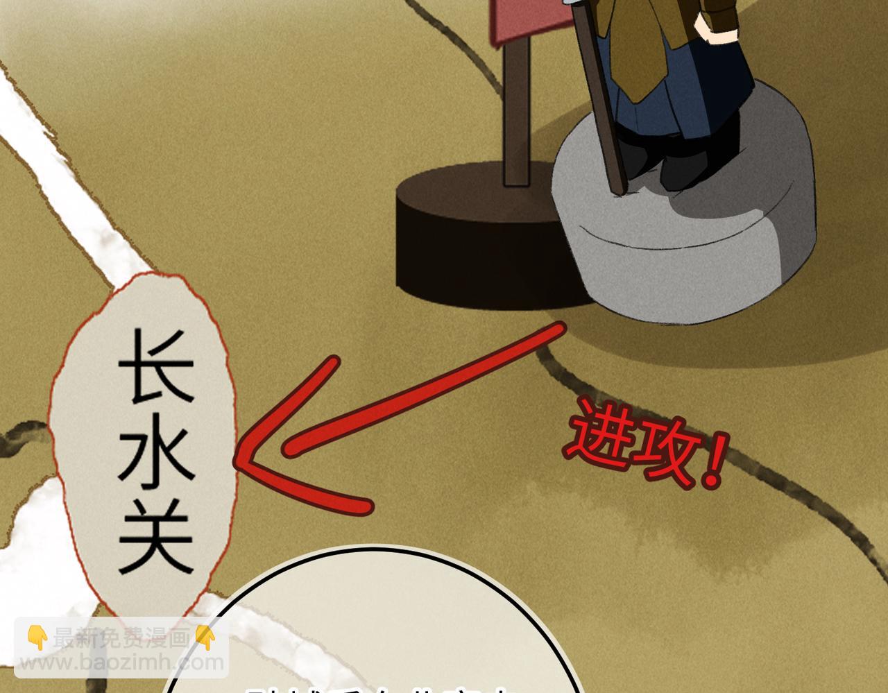 第八十二章 弘誓大愿(1/3)-第90话