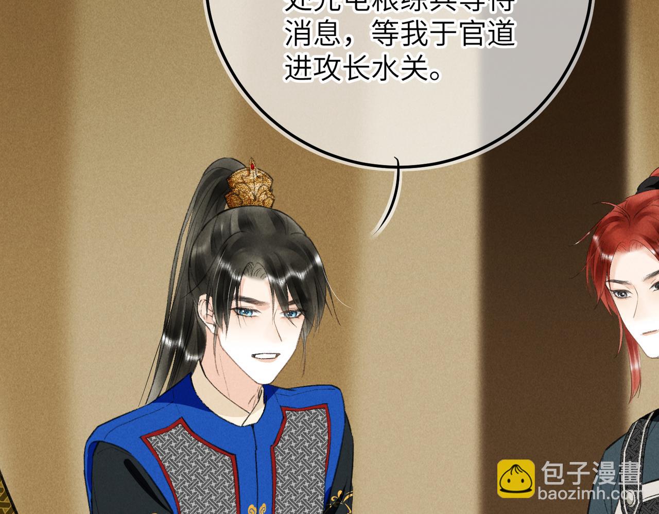 第八十二章 弘誓大愿(1/3)-第90话