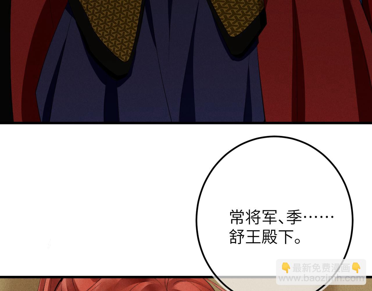 第八十二章 弘誓大愿(1/3)-第90话