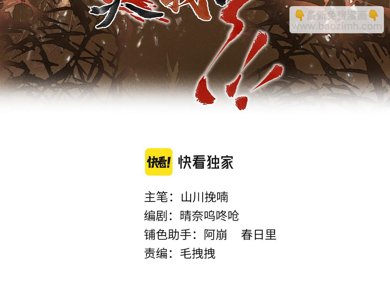 第八十二章 弘誓大愿(1/3)-第90话