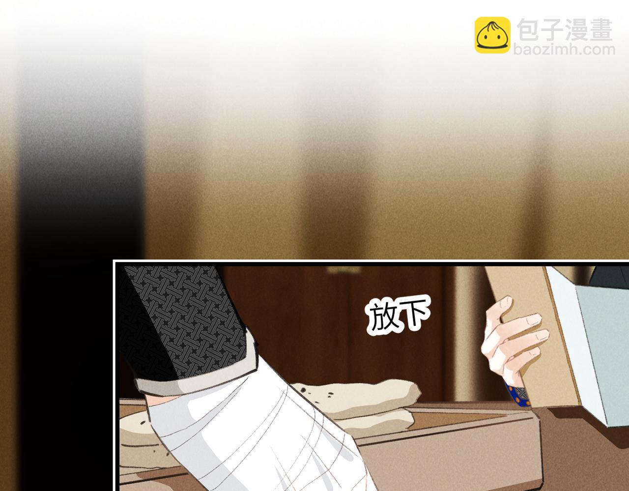 第八十二章 弘誓大愿(1/3)-第90话