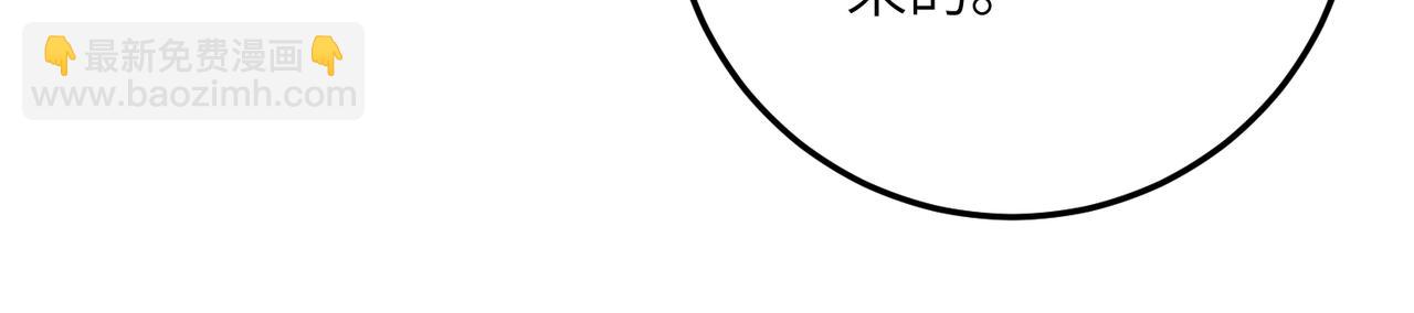 第八十二章 弘誓大愿(1/3)-第90话