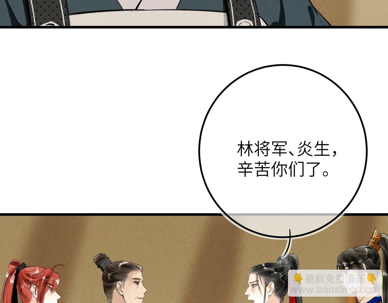 第八十二章 弘誓大愿(1/3)-第90话