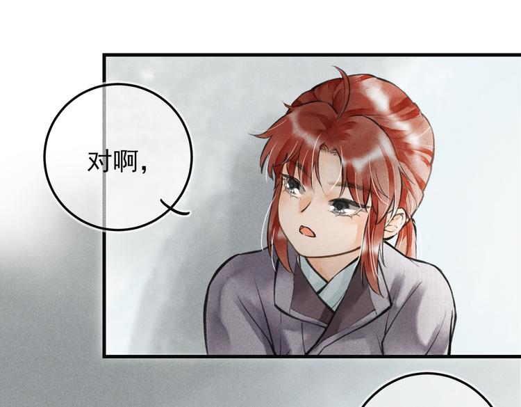 第八章  铁打的故事流水的插话(1/2)-第10话