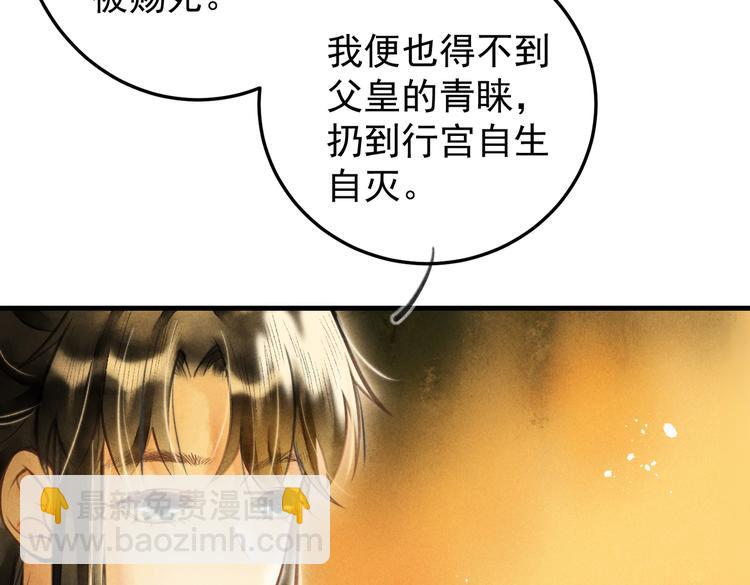 第八章  铁打的故事流水的插话(1/2)-第10话