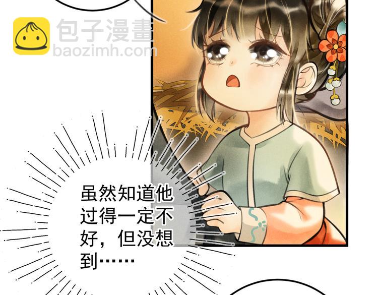 第八章  铁打的故事流水的插话(1/2)-第10话