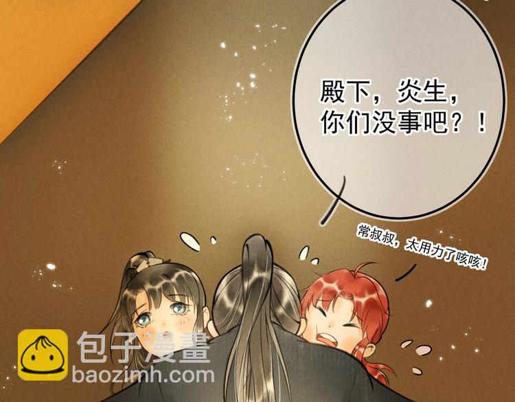 第八章  铁打的故事流水的插话(1/2)-第10话