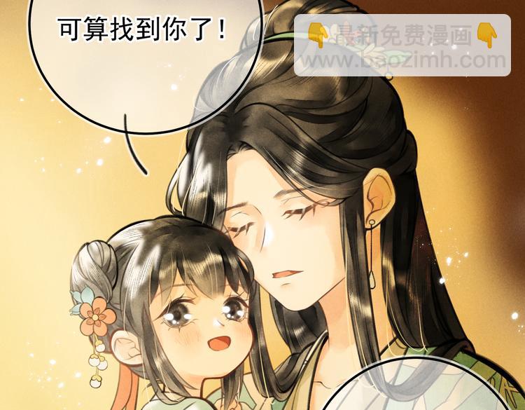 第八章  铁打的故事流水的插话(1/2)-第10话