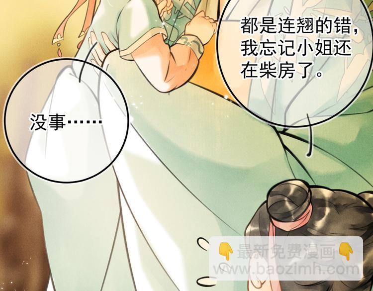 第八章  铁打的故事流水的插话(1/2)-第10话