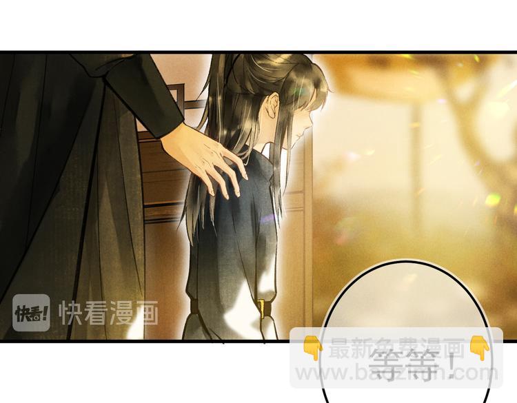 第八章  铁打的故事流水的插话(1/2)-第10话