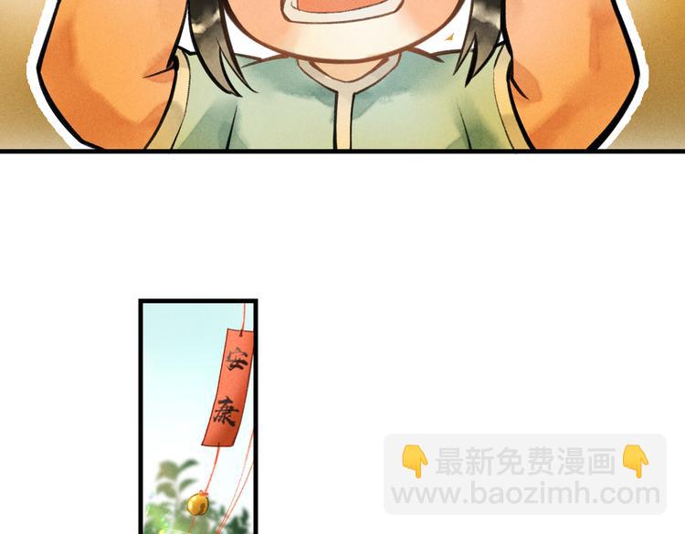 第八章  铁打的故事流水的插话(1/2)-第10话