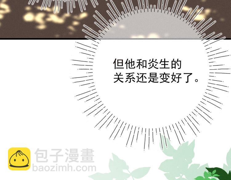 第八章  铁打的故事流水的插话(1/2)-第10话