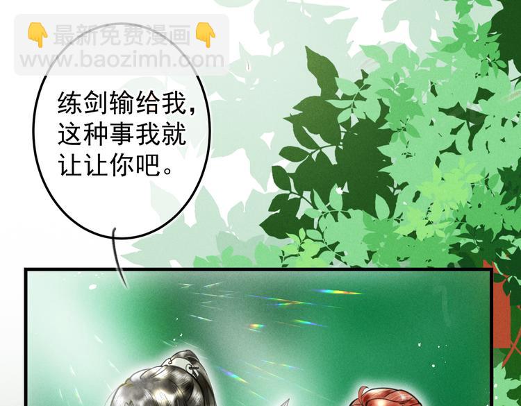 第八章  铁打的故事流水的插话(1/2)-第10话