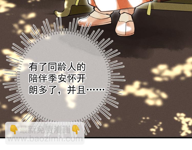 第八章  铁打的故事流水的插话(1/2)-第10话