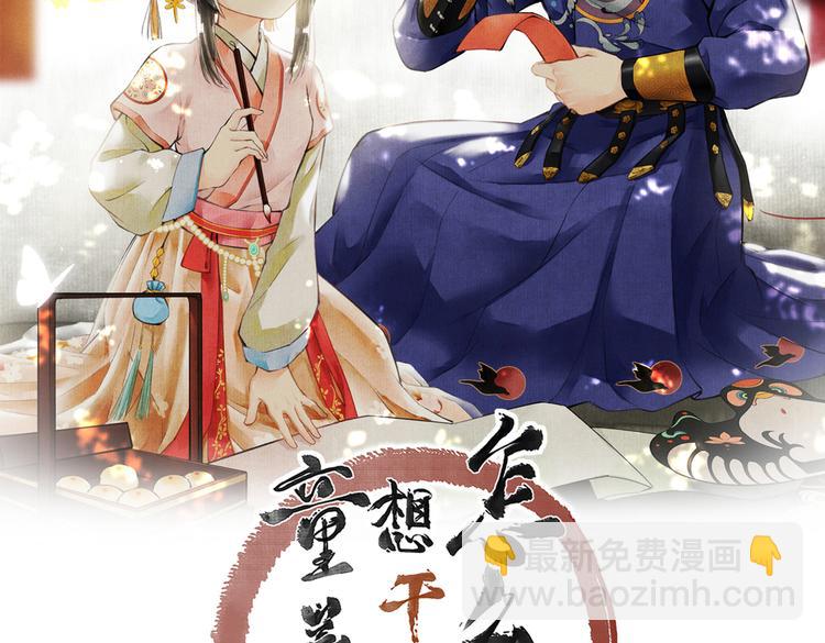 第八章  铁打的故事流水的插话(1/2)-第10话