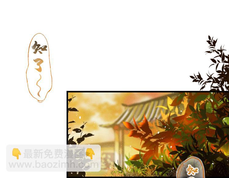 第八章  铁打的故事流水的插话(1/2)-第10话