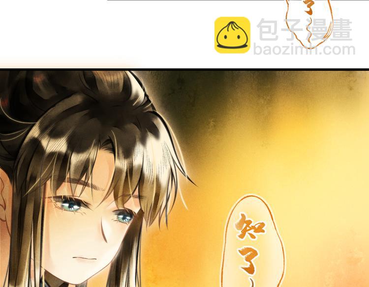 第八章  铁打的故事流水的插话(1/2)-第10话