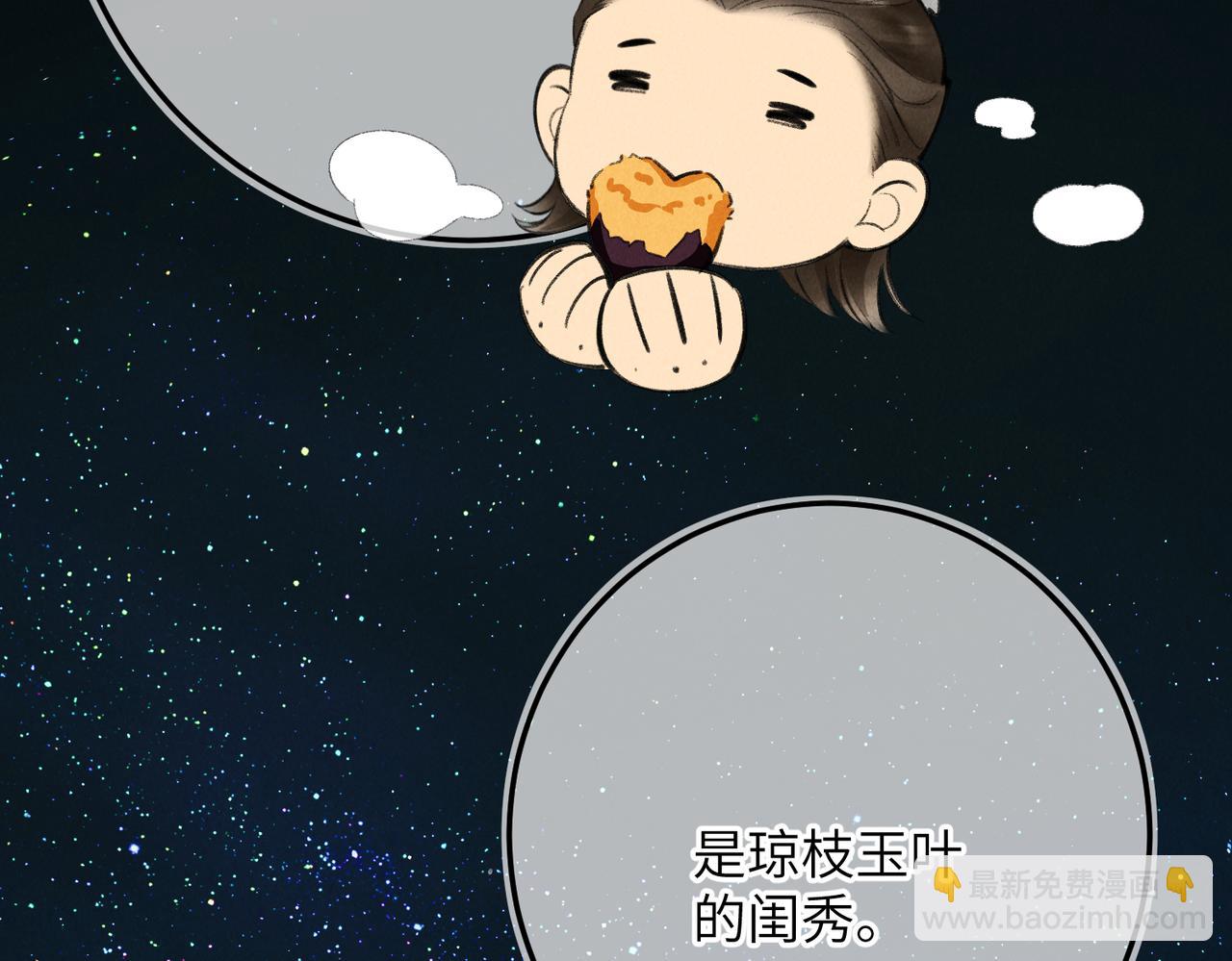 第八十三章 两厢情愿(1/3)-第92话