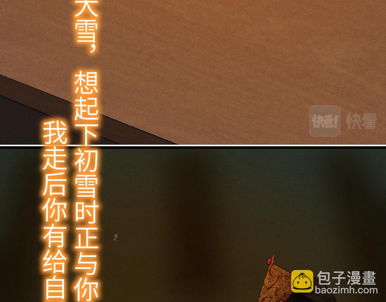 第八十三章 两厢情愿(1/3)-第92话