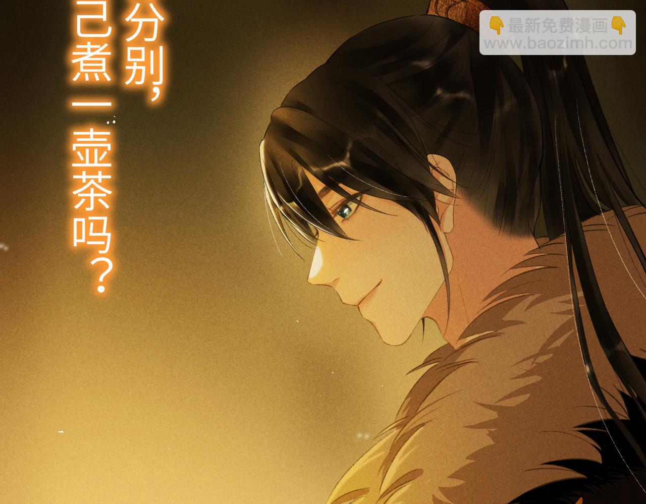 第八十三章 两厢情愿(1/3)-第92话