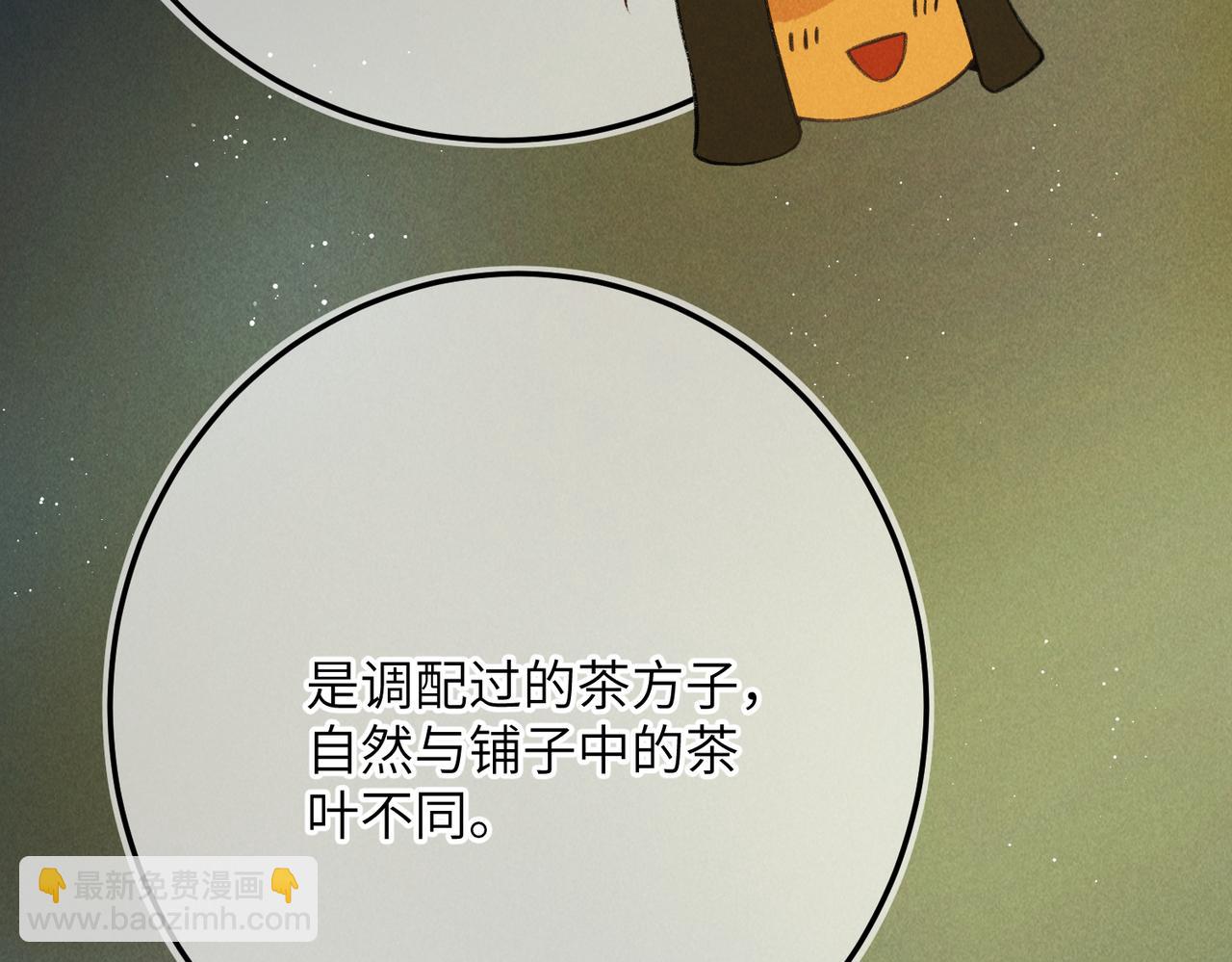 第八十三章 两厢情愿(1/3)-第92话