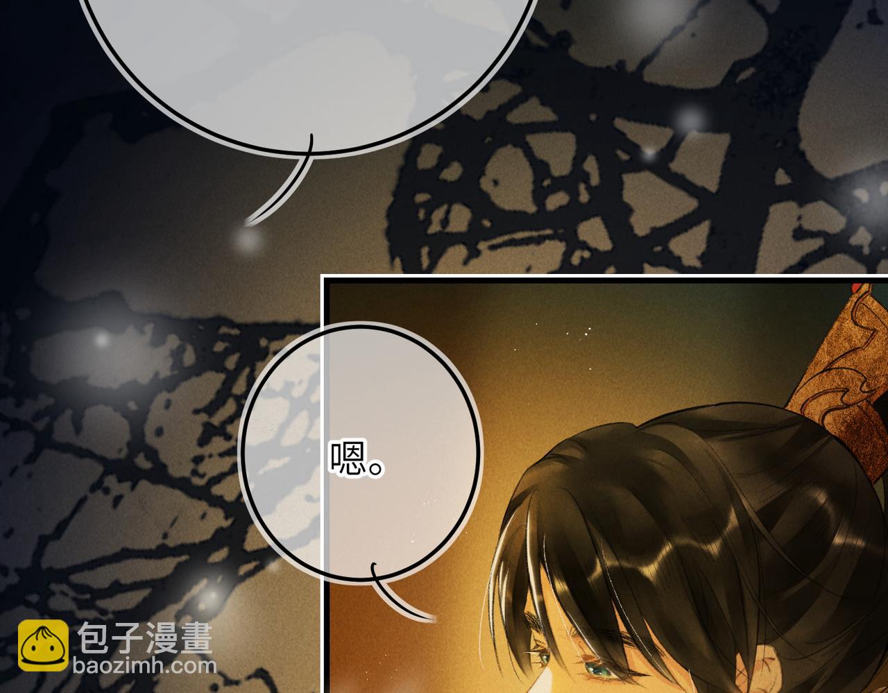 第八十三章 两厢情愿(1/3)-第92话