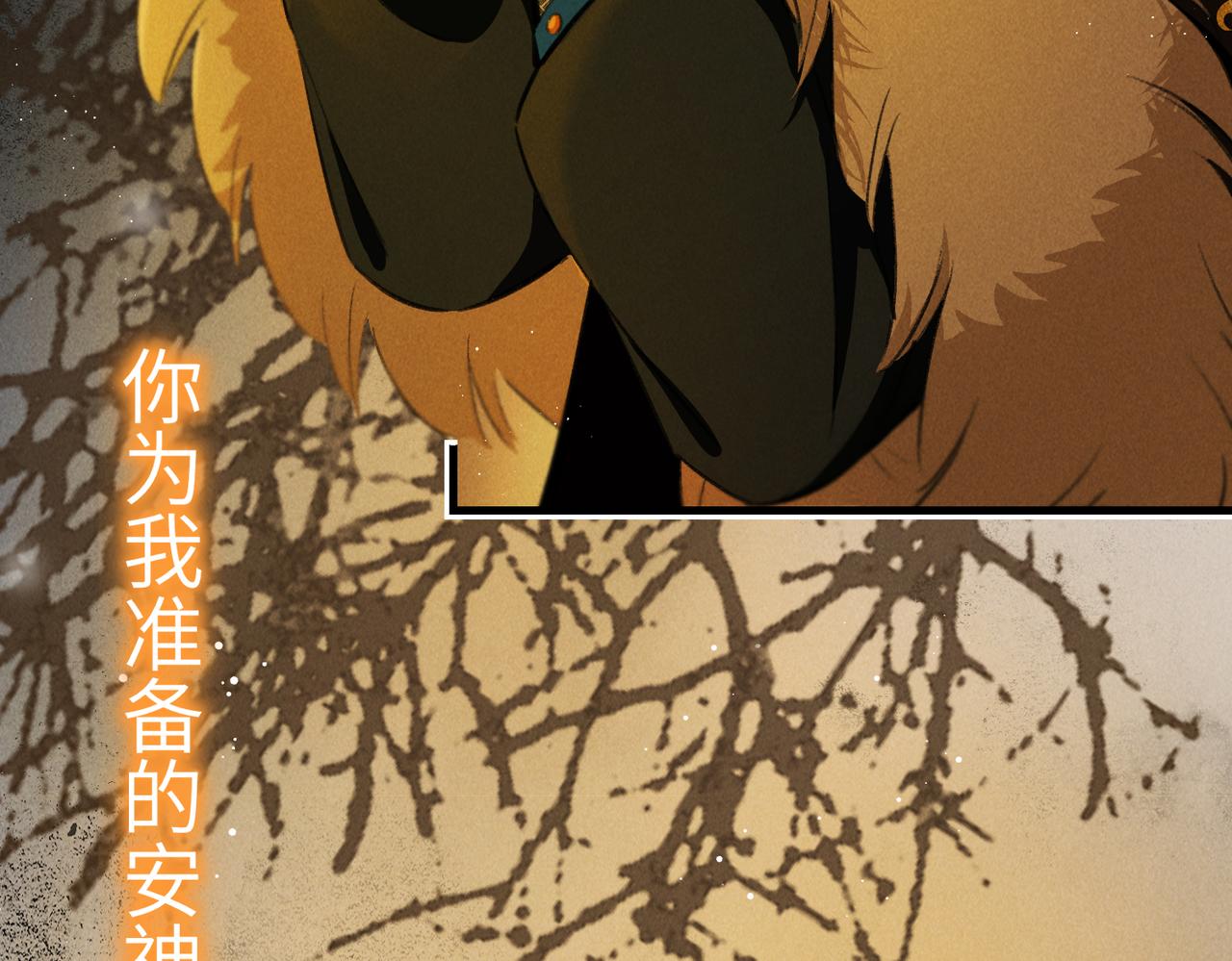 第八十三章 两厢情愿(1/3)-第92话