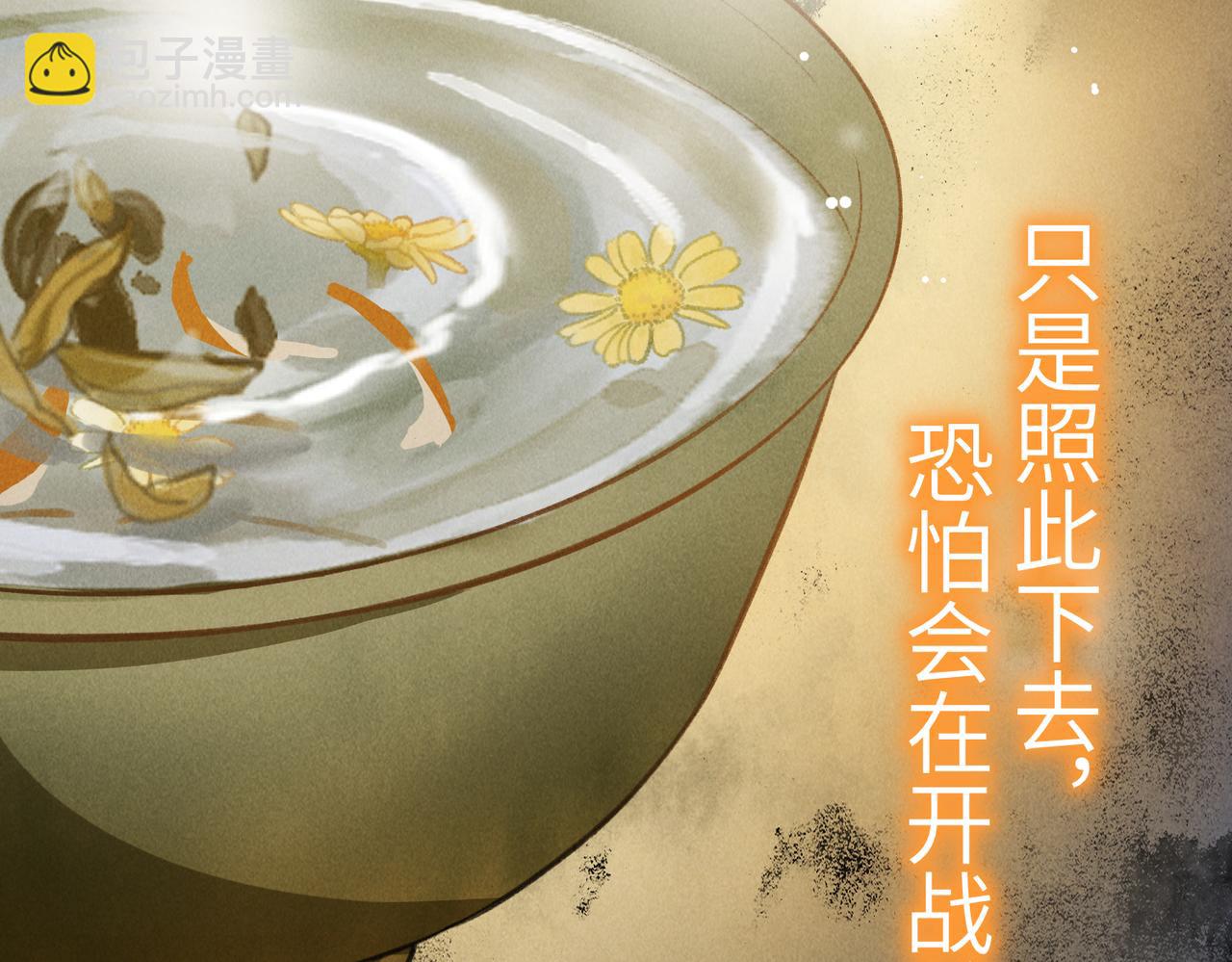 第八十三章 两厢情愿(1/3)-第92话